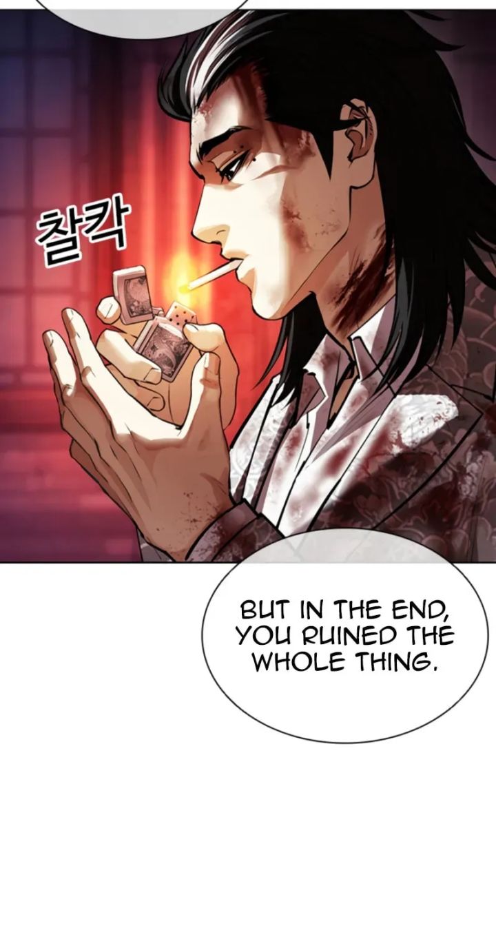 Lookism - Chapter 609 Page 11