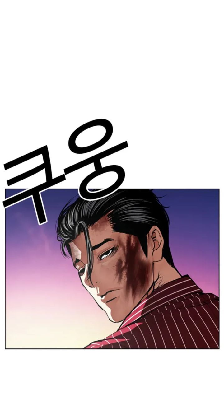 Lookism - Chapter 609 Page 110