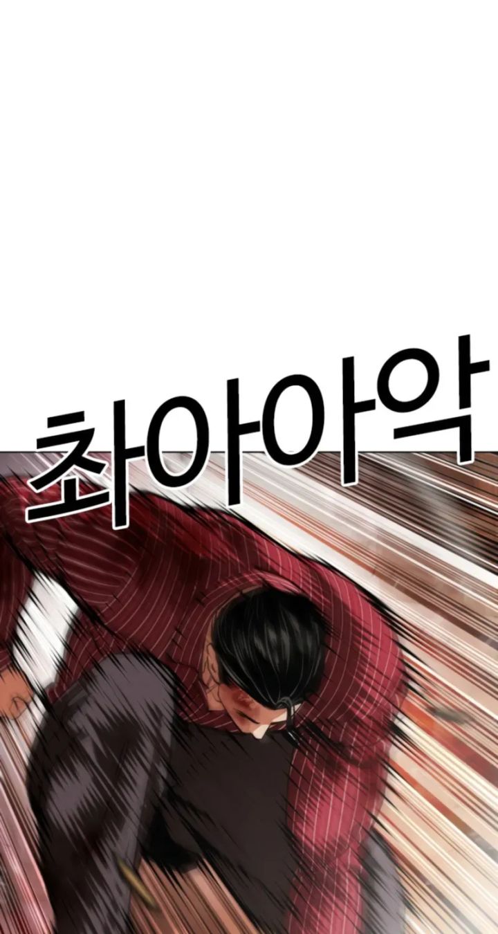 Lookism - Chapter 609 Page 27