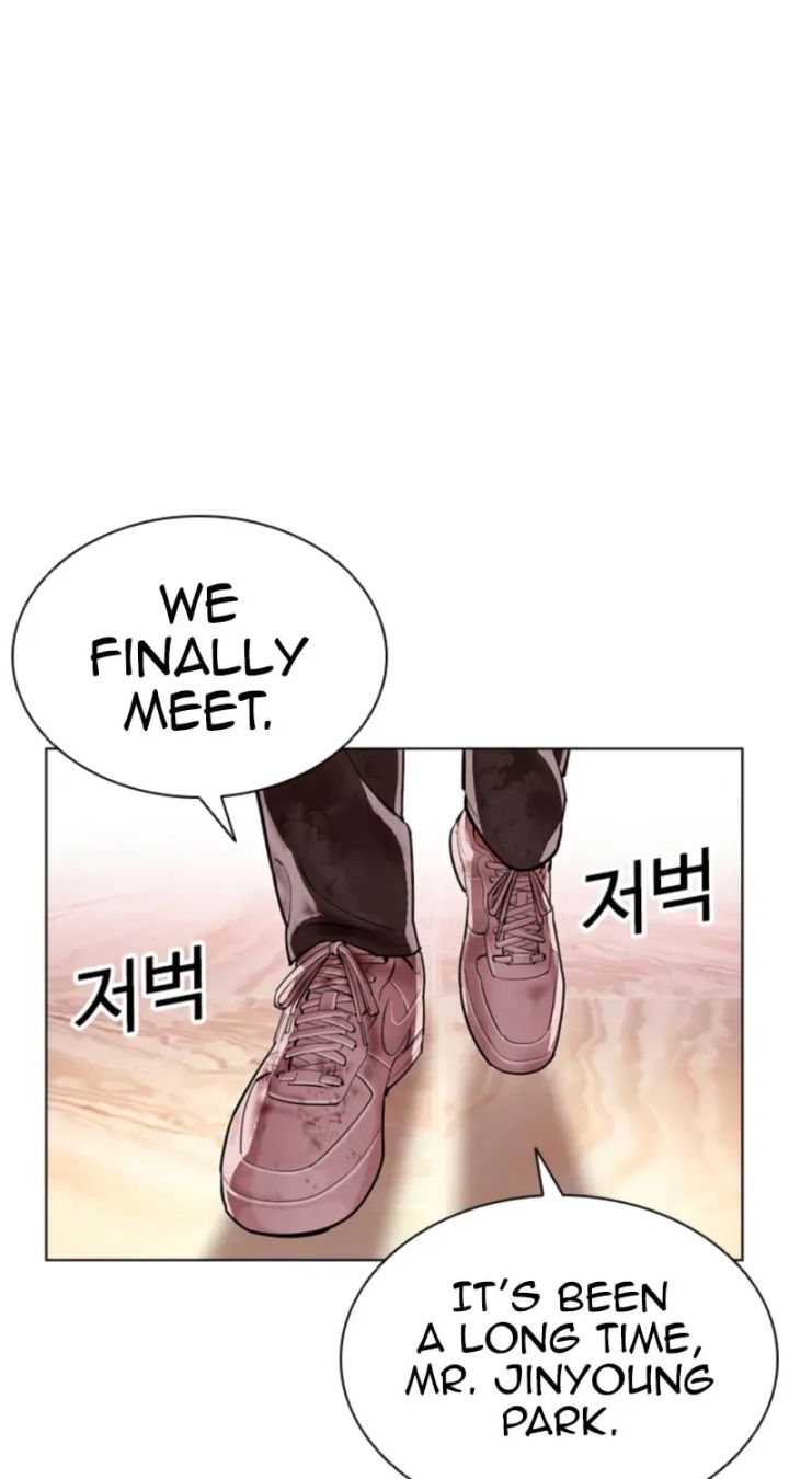 Lookism - Chapter 609 Page 73