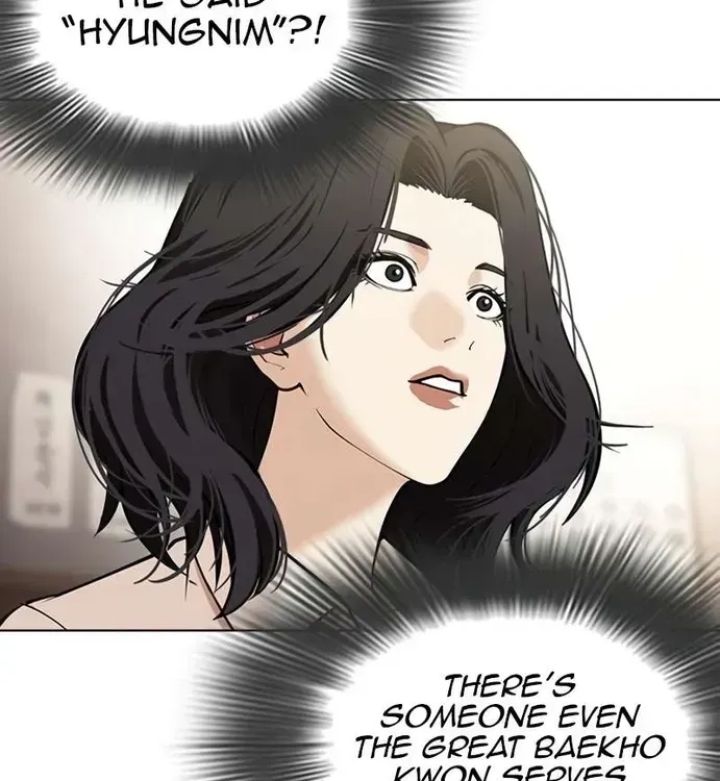 Lookism - Chapter 610 Page 105