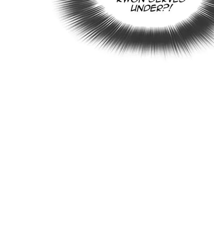 Lookism - Chapter 610 Page 106