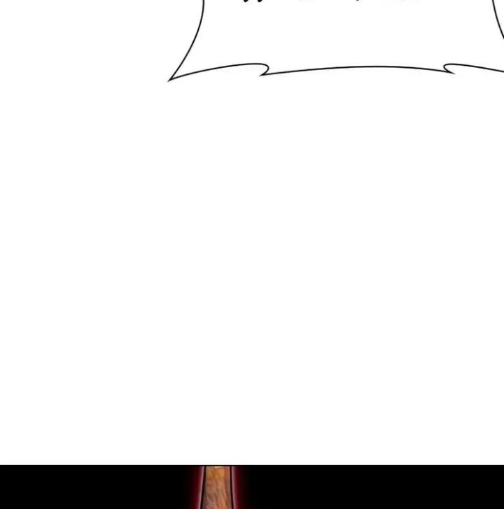 Lookism - Chapter 610 Page 12