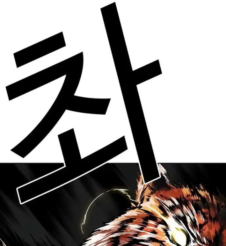 Lookism - Chapter 610 Page 132