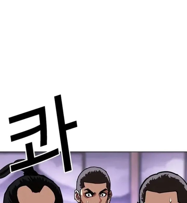 Lookism - Chapter 610 Page 136