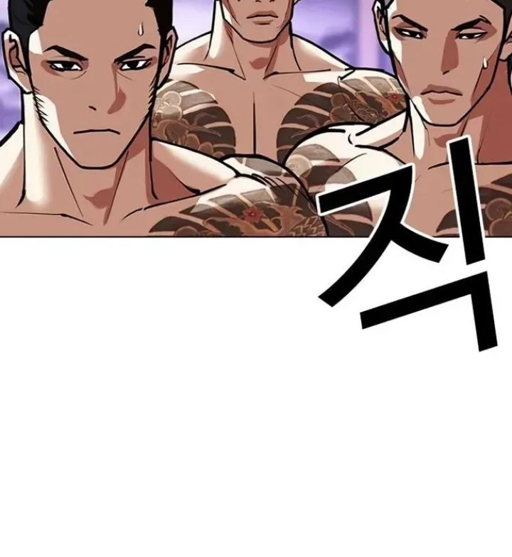 Lookism - Chapter 610 Page 137
