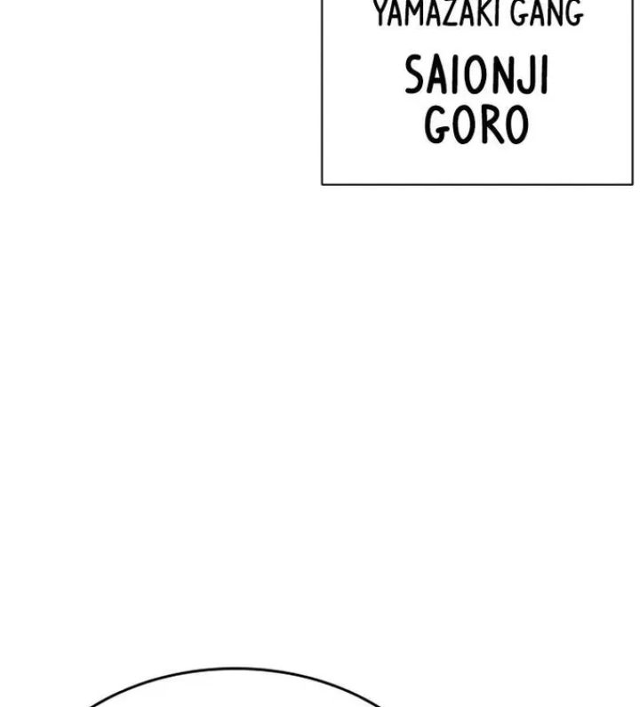 Lookism - Chapter 610 Page 16