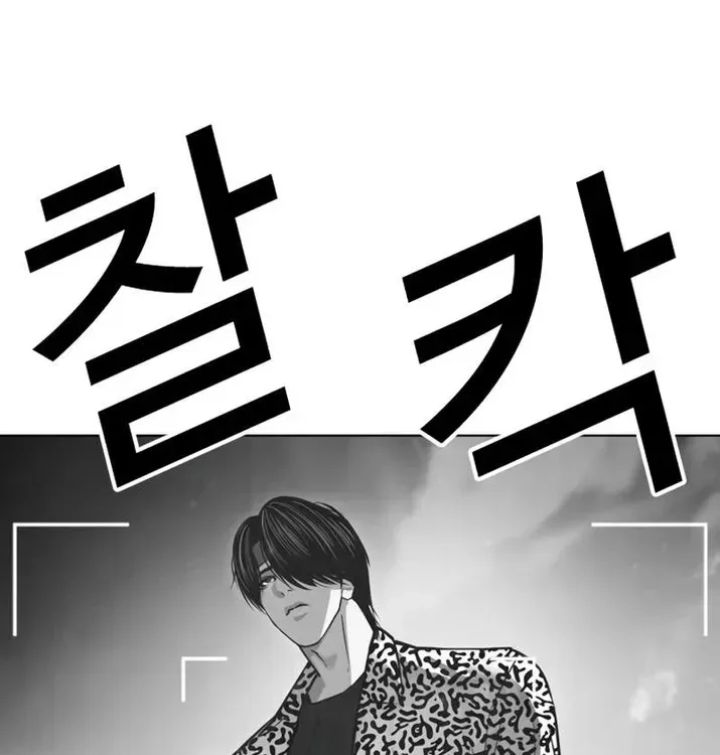 Lookism - Chapter 610 Page 21