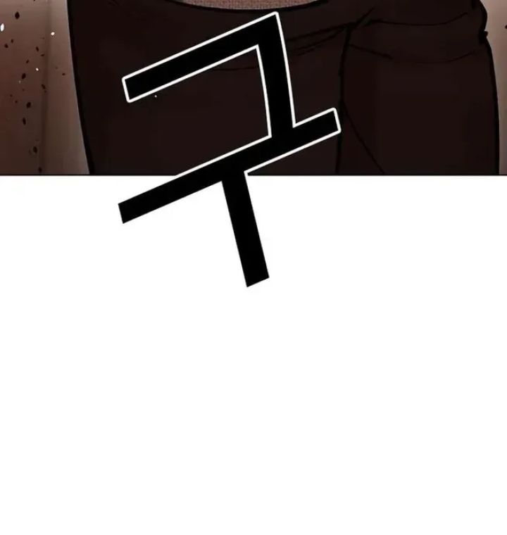 Lookism - Chapter 610 Page 76
