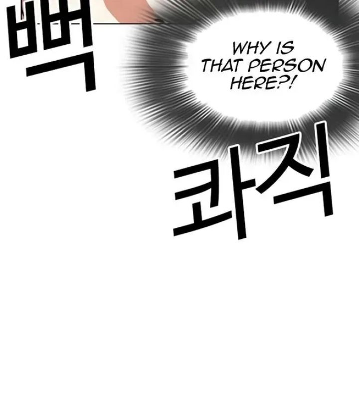 Lookism - Chapter 610 Page 85