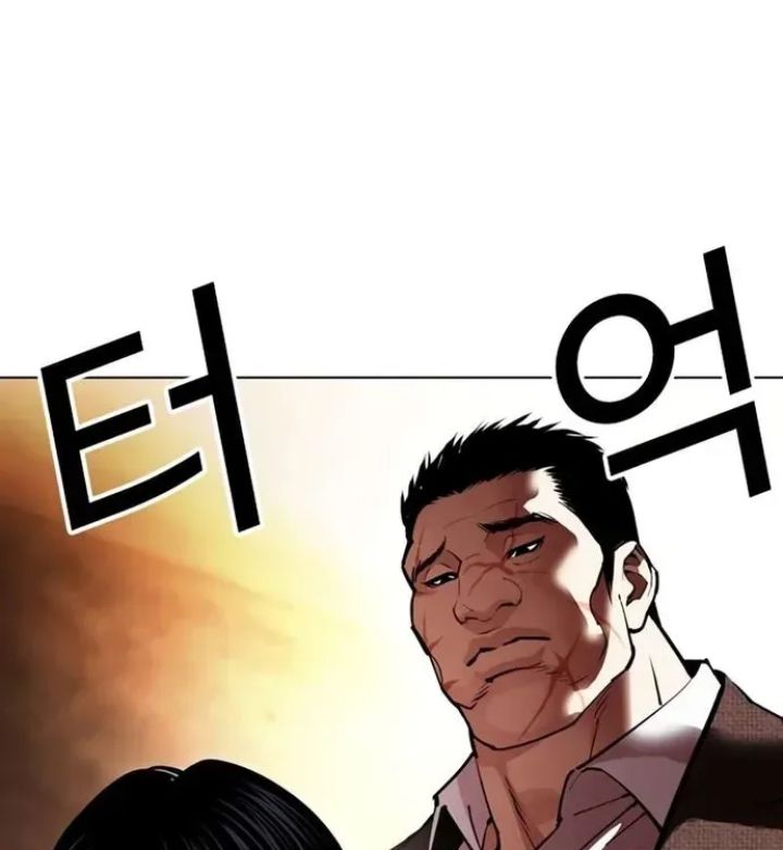 Lookism - Chapter 610 Page 93