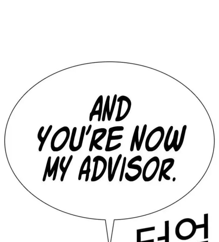 Lookism - Chapter 611 Page 113