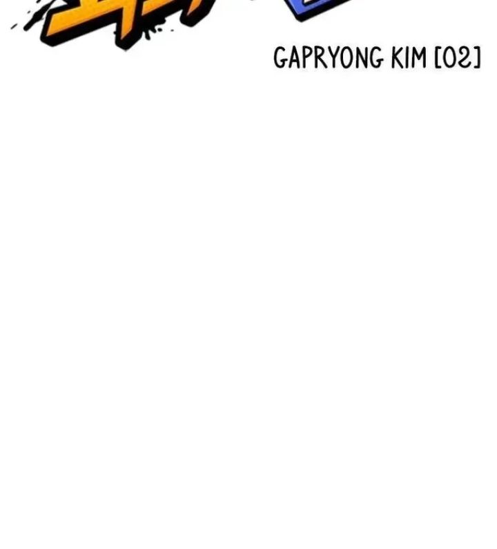 Lookism - Chapter 611 Page 117