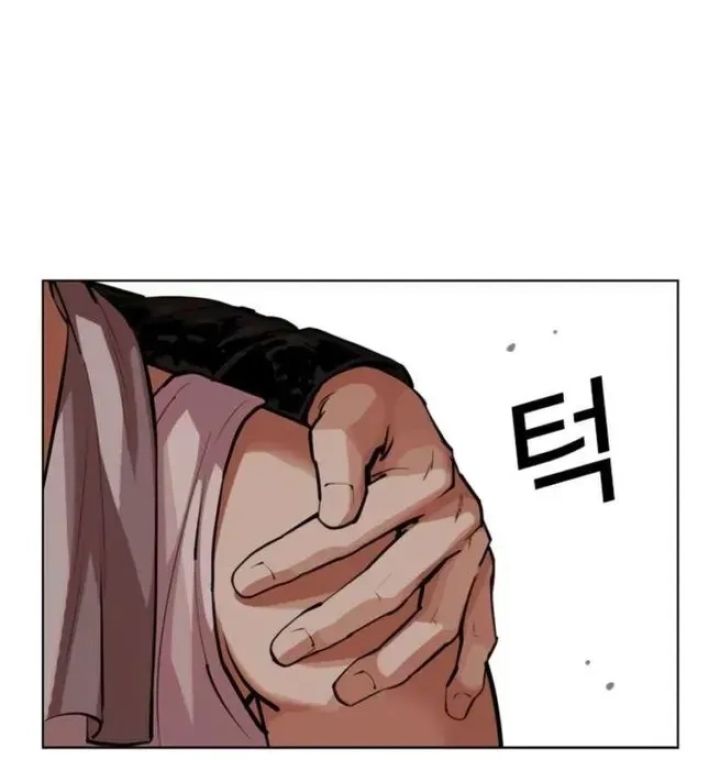 Lookism - Chapter 611 Page 157