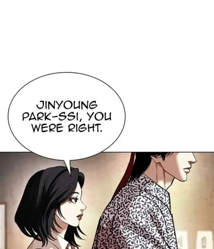Lookism - Chapter 611 Page 27