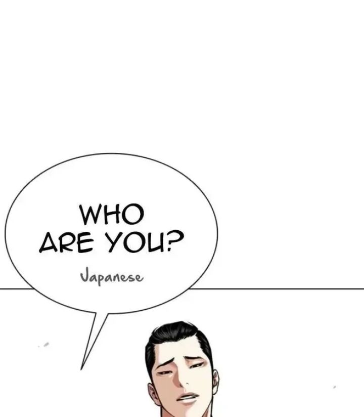 Lookism - Chapter 611 Page 59