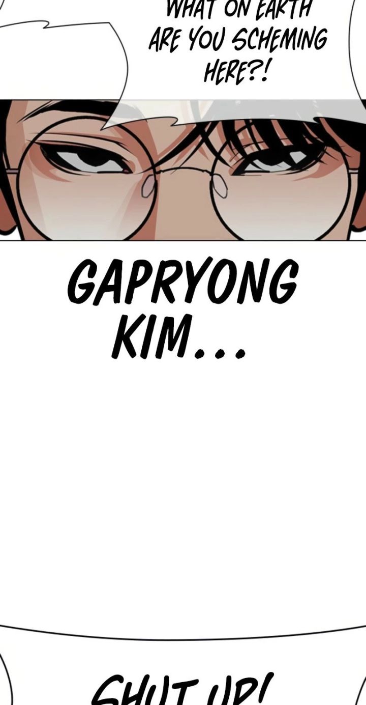 Lookism - Chapter 613 Page 10
