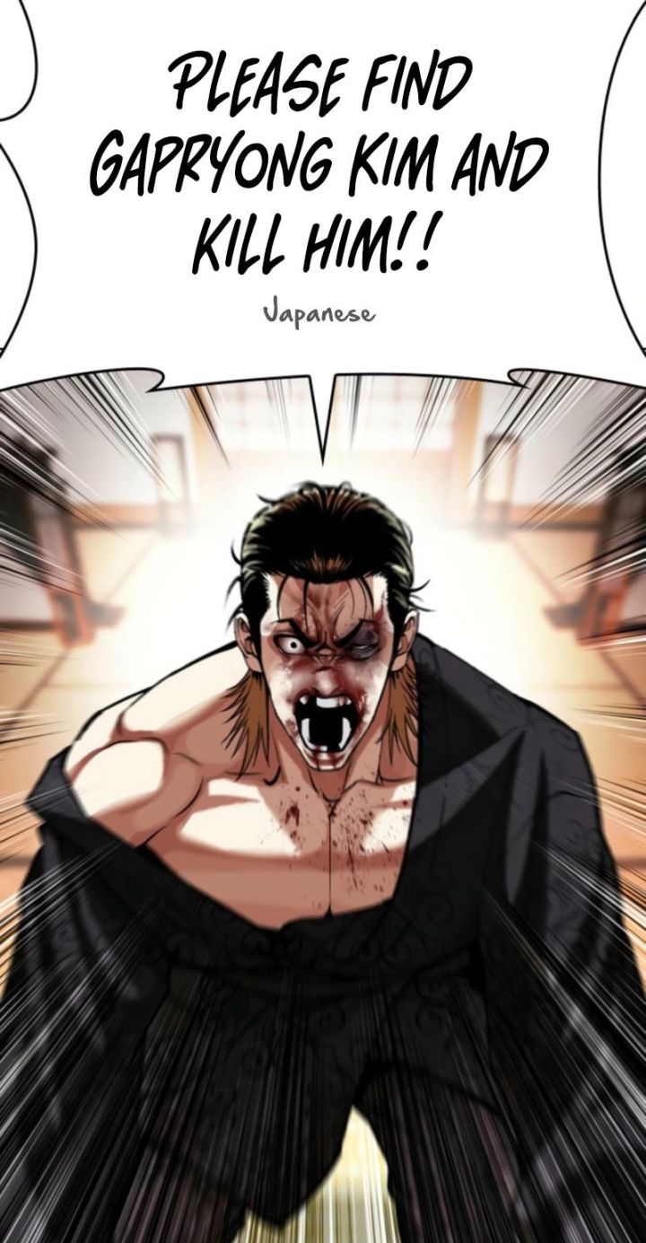 Lookism - Chapter 613 Page 116