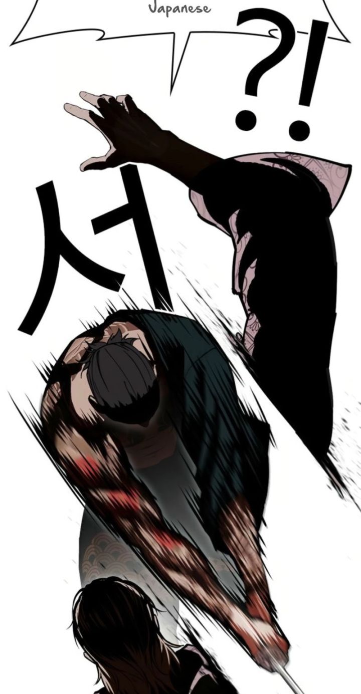 Lookism - Chapter 613 Page 120