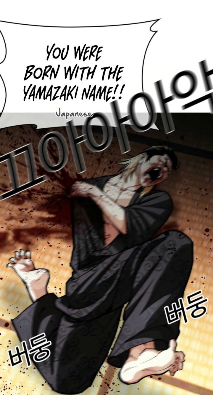 Lookism - Chapter 613 Page 122