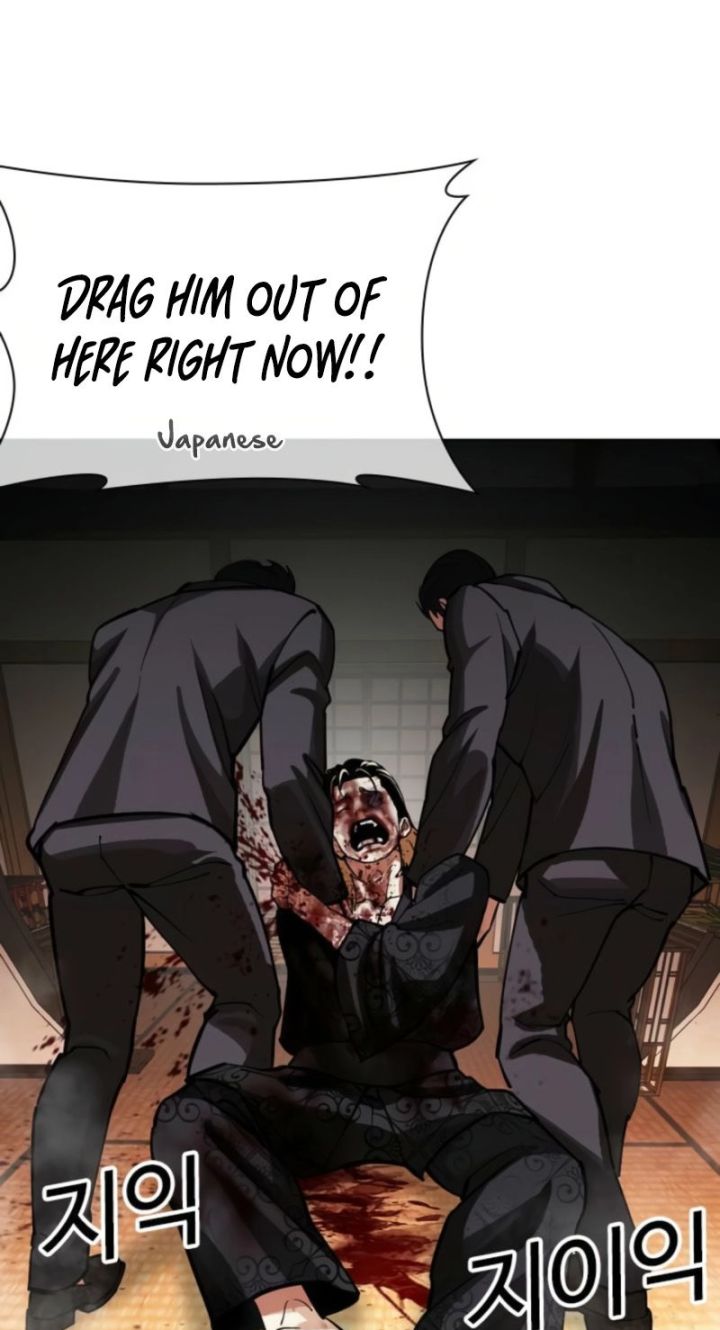 Lookism - Chapter 613 Page 125