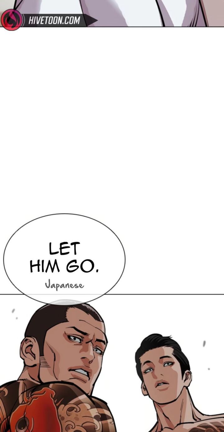 Lookism - Chapter 613 Page 14