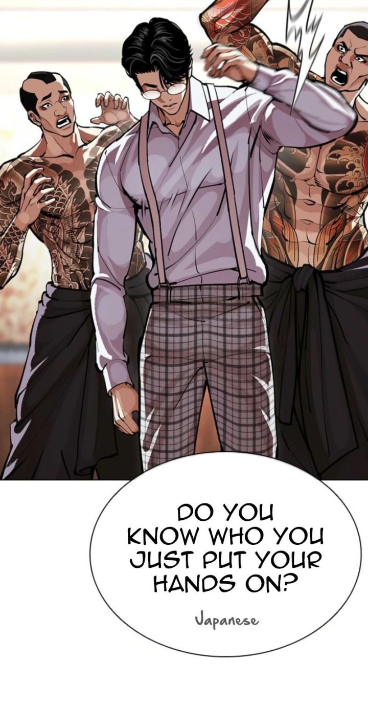 Lookism - Chapter 613 Page 18