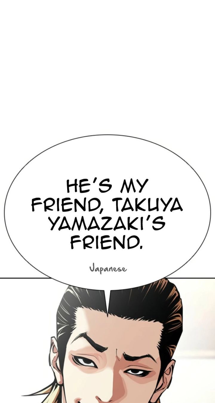 Lookism - Chapter 613 Page 19