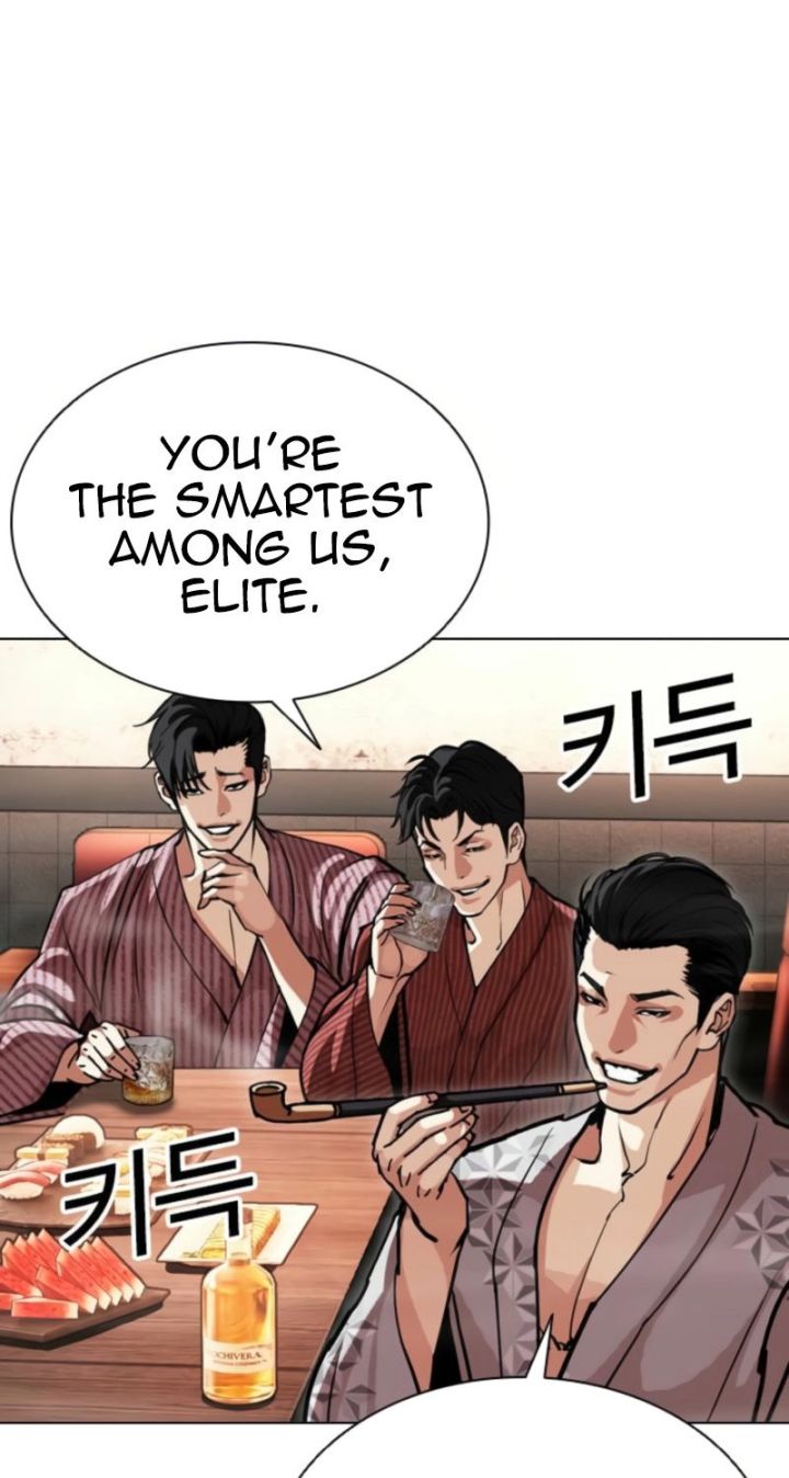 Lookism - Chapter 613 Page 25