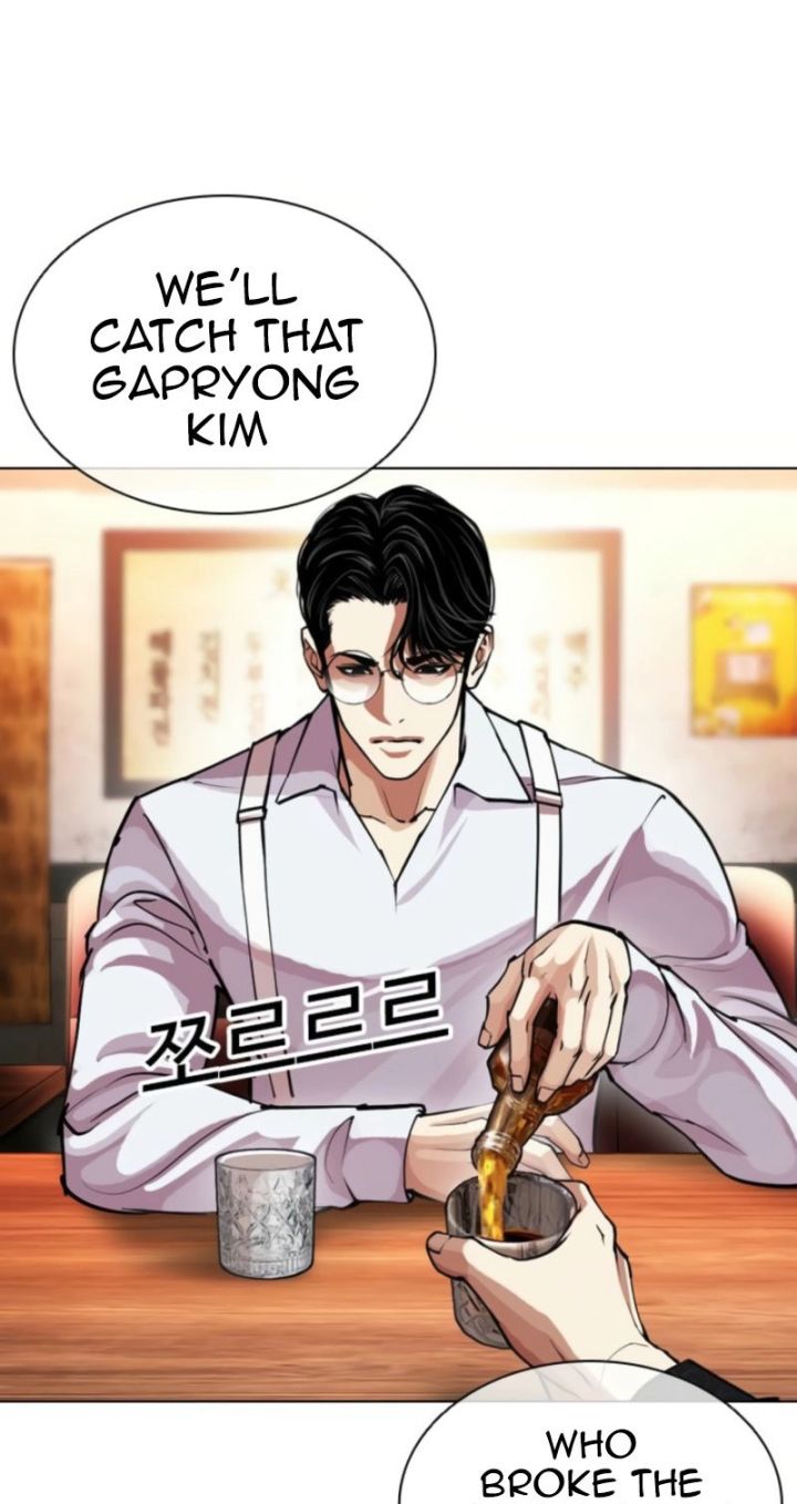 Lookism - Chapter 613 Page 33