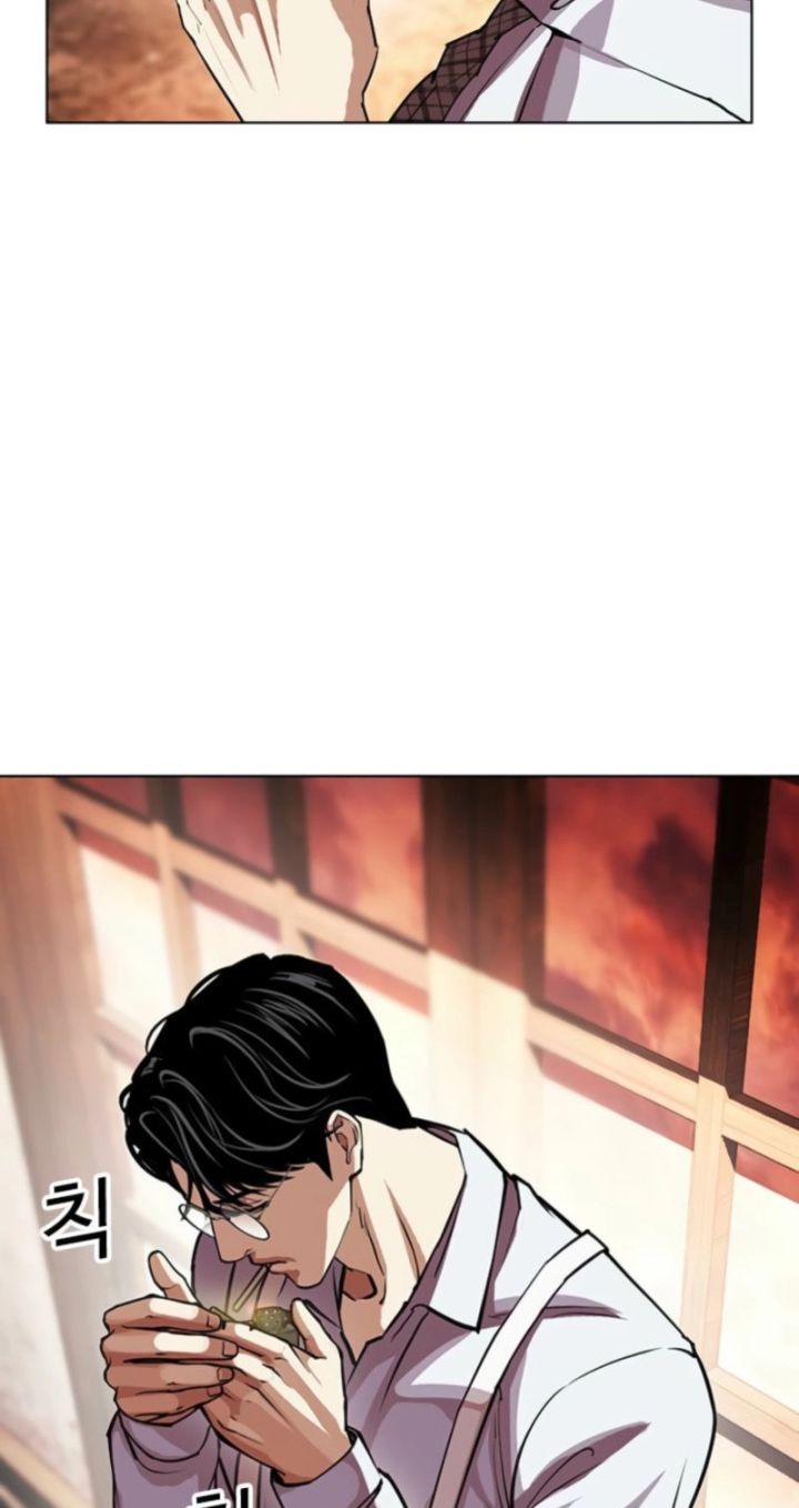 Lookism - Chapter 613 Page 35