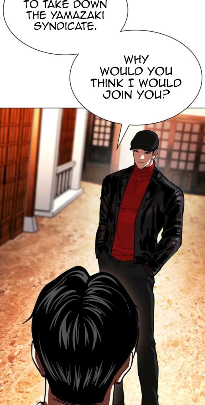 Lookism - Chapter 613 Page 44