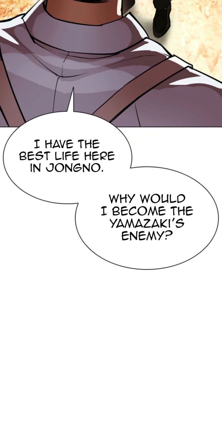 Lookism - Chapter 613 Page 45