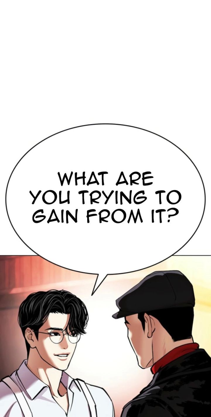 Lookism - Chapter 613 Page 48