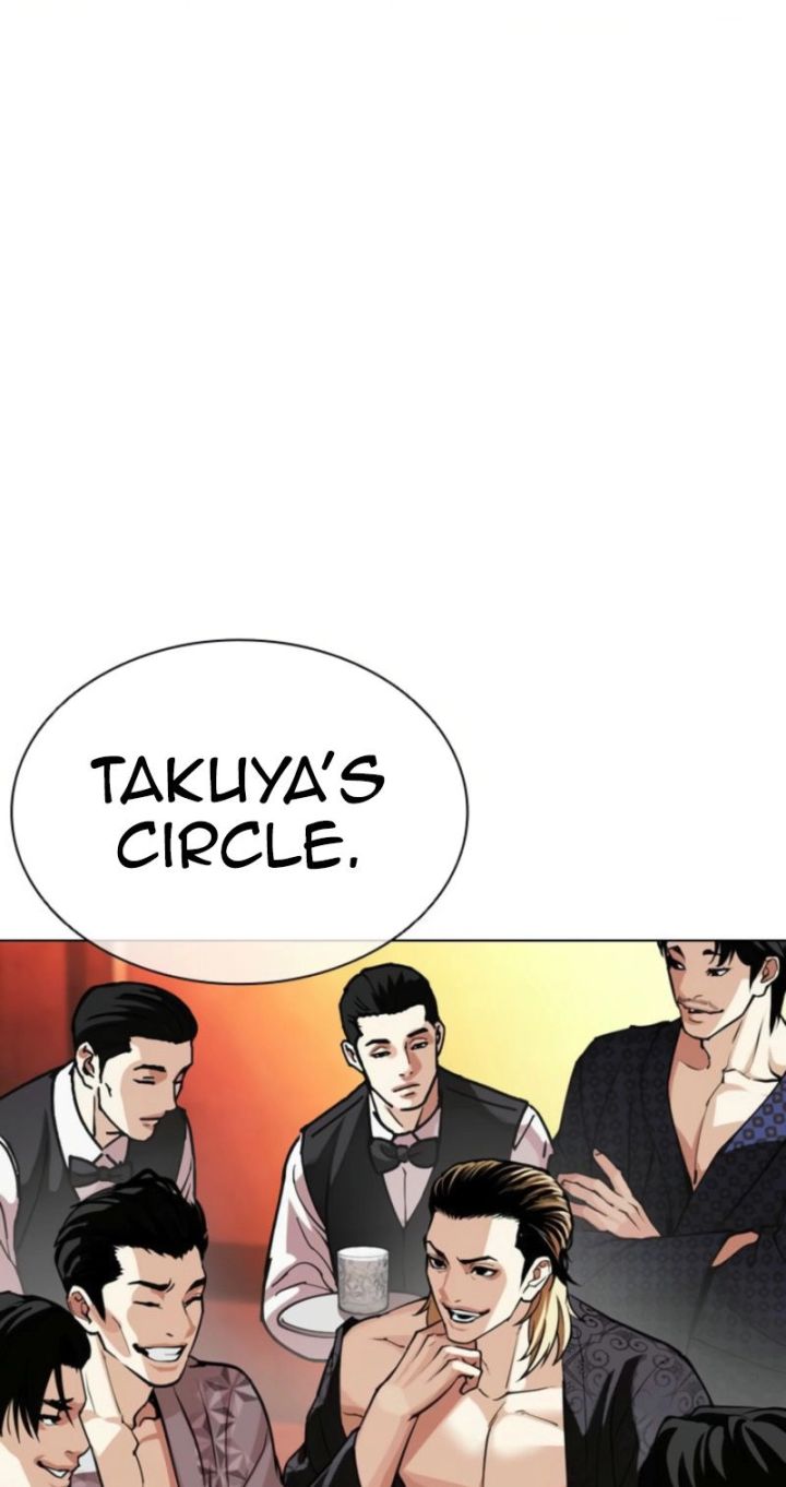 Lookism - Chapter 613 Page 58