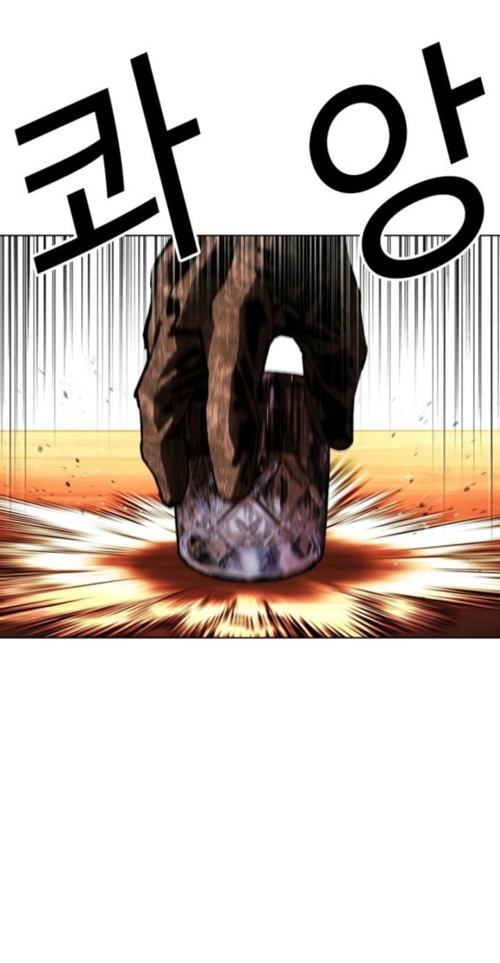 Lookism - Chapter 613 Page 67