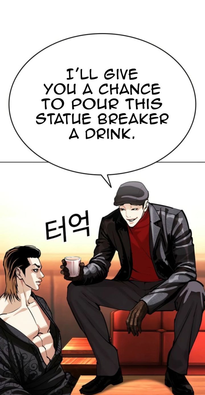 Lookism - Chapter 613 Page 73