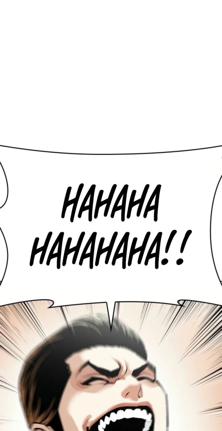 Lookism - Chapter 613 Page 75