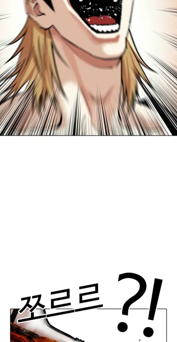 Lookism - Chapter 613 Page 76
