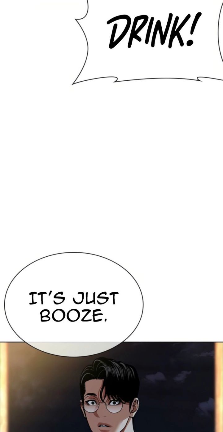 Lookism - Chapter 613 Page 82