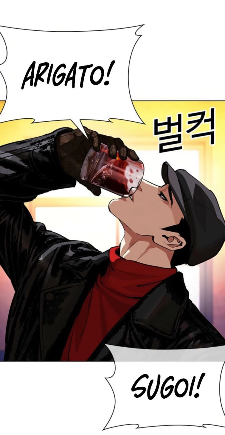 Lookism - Chapter 613 Page 86