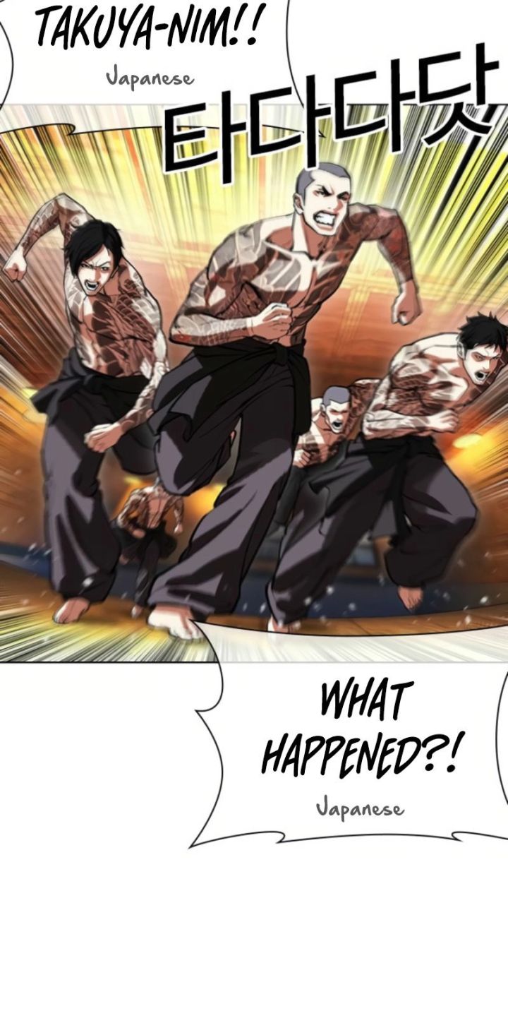 Lookism - Chapter 613 Page 94