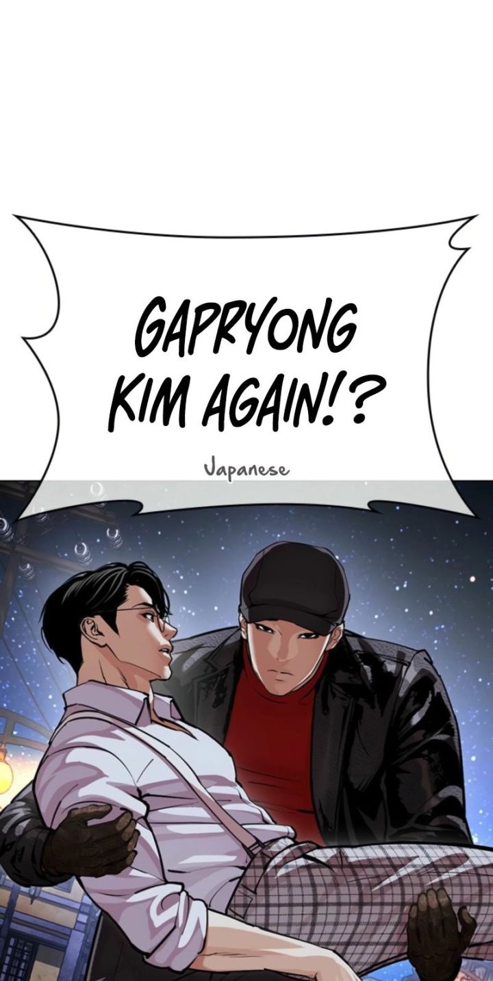 Lookism - Chapter 613 Page 95