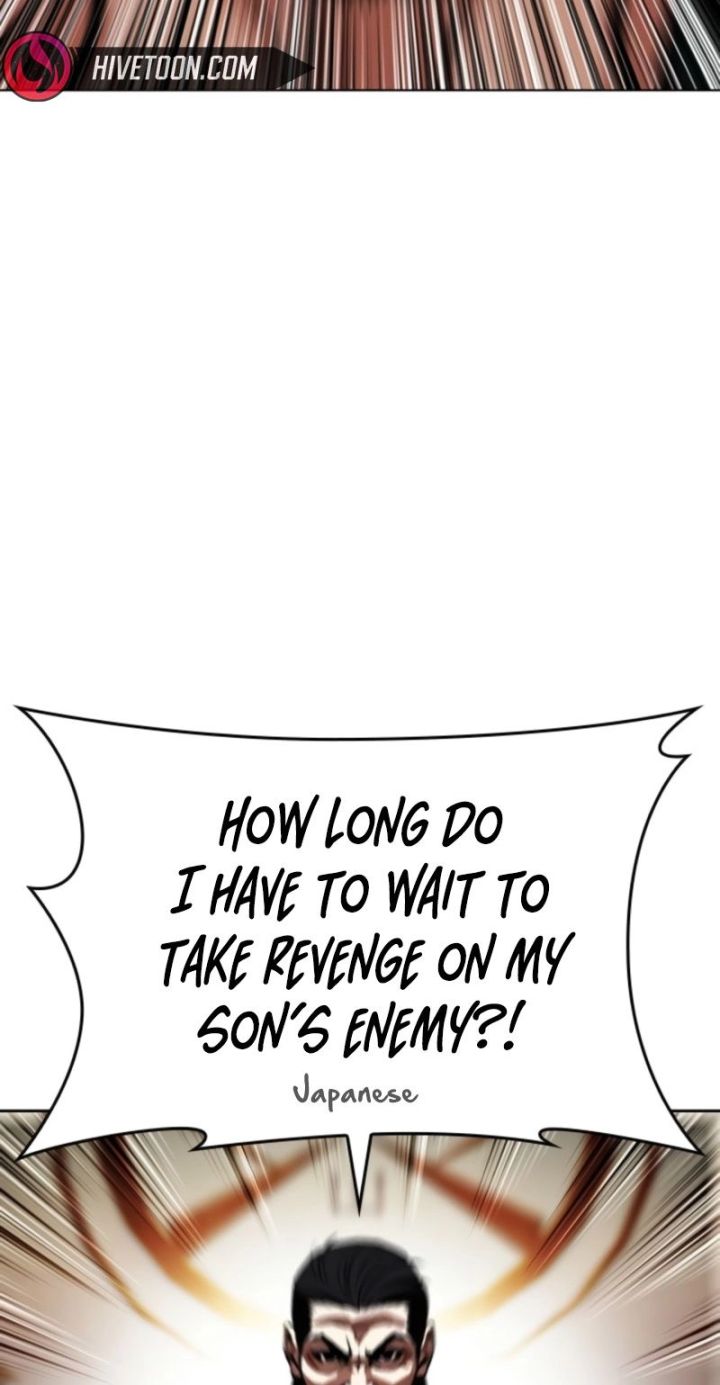 Lookism - Chapter 614 Page 107