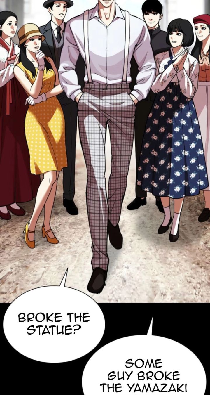 Lookism - Chapter 614 Page 11