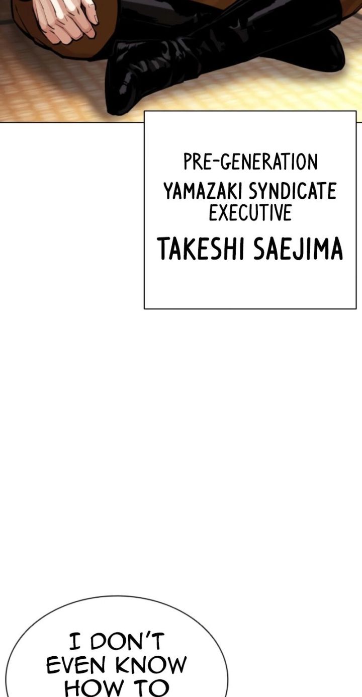 Lookism - Chapter 614 Page 112