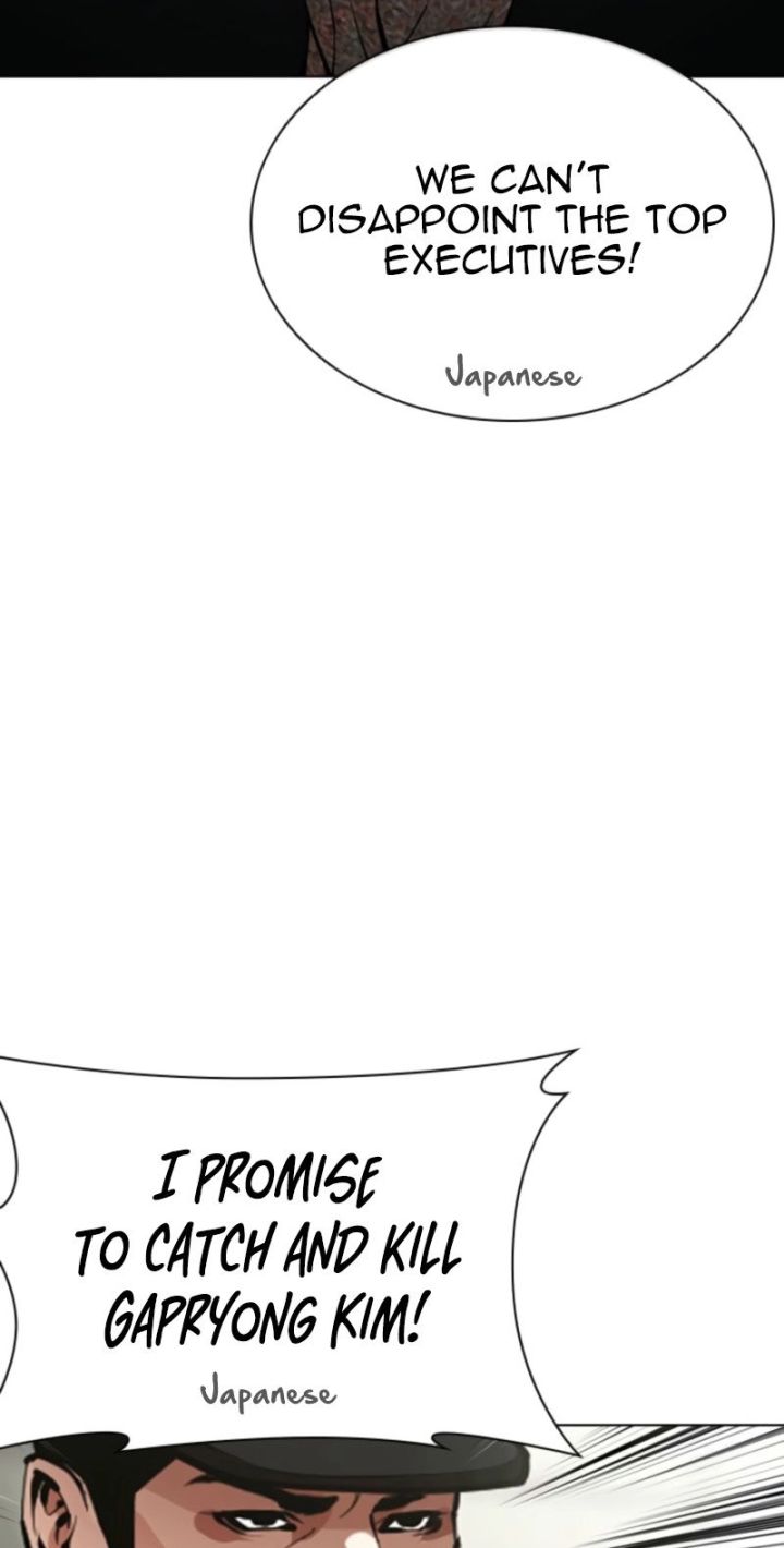Lookism - Chapter 614 Page 119