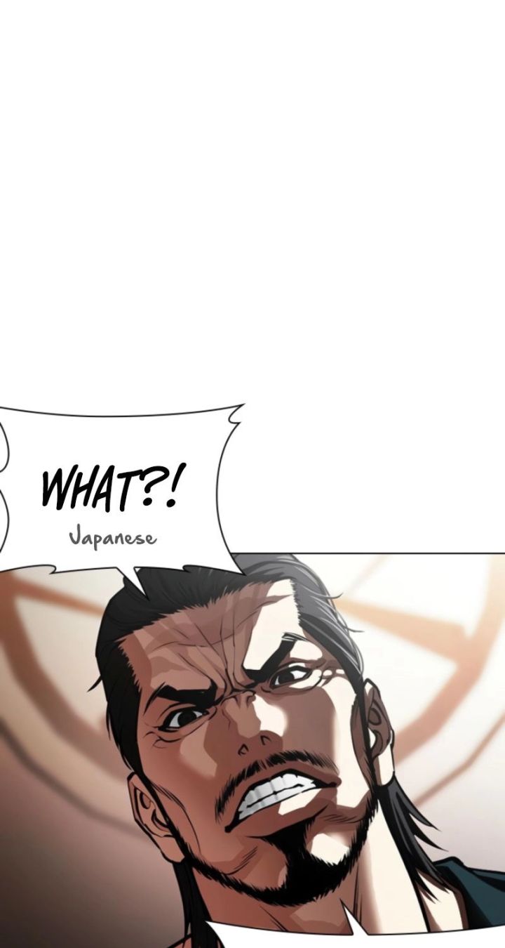 Lookism - Chapter 614 Page 125