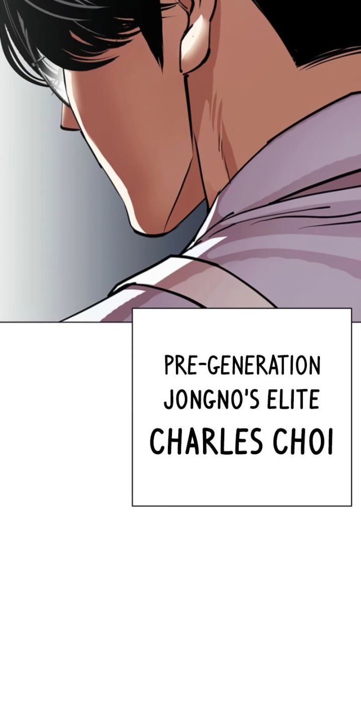 Lookism - Chapter 614 Page 141