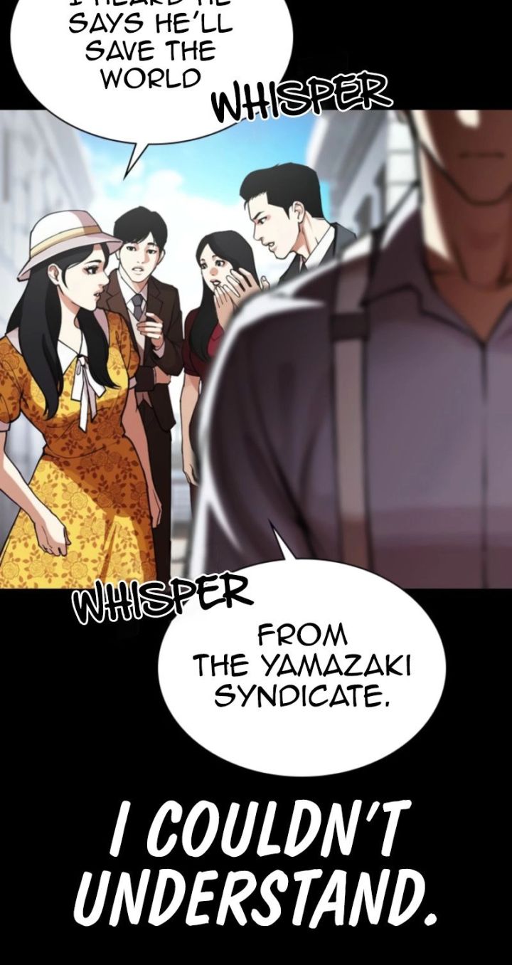 Lookism - Chapter 614 Page 17